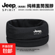 JEEP SPIRIT吉普純棉圍脖男秋冬保暖戶(hù)外運動(dòng)騎行面罩女脖套紅色送男友爸禮物 黑色 【雙層款】 均碼