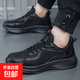 特大碼男鞋春網(wǎng)面透氣軟底輕便運動(dòng)休閑鞋百搭小白鞋39-50 1523黑色 46