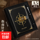2025年新款密碼本日記本帶鎖筆記本男生女孩a5復古創(chuàng  )意高顏值記事本加厚手賬本旅行男孩高級密碼鎖 黑色-指南針禮盒款【送金屬筆+禮袋】