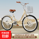 輕便女士通勤自行車(chē)碟剎單速22寸24寸26寸單車(chē)男女通用 暖陽(yáng)黃+碟剎單速+送禮包 26寸適合身高162-180厘米