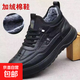 老北京冬季布鞋男棉鞋加絨加厚保暖厚底防滑中老年爸爸鞋老人鞋 W-3 黑色【加厚保暖棉款】 41 (255mm)