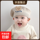兒童貝雷帽女寶寶帽子秋冬季韓版小熊嬰幼兒男童針織毛線(xiàn)畫(huà)家帽潮 Lucky韓版公仔小熊-米色 3-15月【頭圍40-46CM】