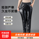皮褲女2025新款秋冬加絨加厚外穿皮褲防風(fēng)騎車(chē)直筒褲媽媽保暖褲子 黑色加絨款 2XL 推薦110-130斤
