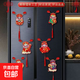 冰箱貼磁貼2025新款個(gè)性創(chuàng  )意財神爺冰箱門(mén)貼搖頭會(huì )動(dòng)招財喜慶掛飾 財神冰箱貼-款式隨機-5個(gè)