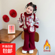 女童拜年服國風(fēng)套裝女寶夾棉加厚保暖冬裝2025新中式兒童唐裝年服 紅色 120 cm
