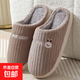 小熊兔子卡通棉拖鞋家用室內厚底保暖防滑毛毛拖鞋踩屎感棉拖鞋女 兔咖隨機英文刺繡 38-39 【適合37-38】