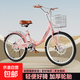 輕便女士通勤自行車(chē)碟剎單速22寸24寸26寸單車(chē)男女通用 藕粉色+碟剎單速+禮包 24寸適合身高150-163厘米