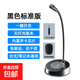 【京東物流】電腦麥克風(fēng)有線(xiàn) 外置話(huà)筒收音 電競網(wǎng)課臺式筆記本游戲語(yǔ)音錄桌面視頻會(huì )議直播 【3.5mm接口】1.5米線(xiàn)