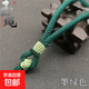 手工編織手把件繩diy文玩繩子玉器瑪瑙把件吊繩粗款多色 墨綠色