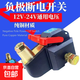 超大功率黃銅加厚12v24v汽車(chē)電瓶斷電開(kāi)關(guān)扳拉式重型貨車(chē)防漏電 超大功率300A電瓶開(kāi)關(guān)通用（一個(gè)裝）