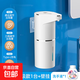 洗手機家用洗手液機自動(dòng)感應起泡器智能電動(dòng)泡沫機兒童家用洗潔精起泡皂液器 90%選擇【升級款1臺+可壁掛+洗手液300ml】
