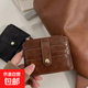 ins風(fēng)自制深色多卡槽短款小零錢(qián)包卡包 迷你卡包質(zhì)感高級大學(xué)生 咖啡色  【防盜刷+防消磁】