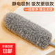 纖維靜電除塵撣子除塵掃灰家用不掉毛車(chē)用店用掃灰神器 灰色