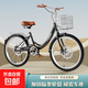 輕便女士通勤自行車(chē)碟剎單速22寸24寸26寸單車(chē)男女通用 暗夜黑+碟剎單速+送禮包 24寸適合身高150-163厘米