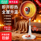駱駝取暖器家用小太陽(yáng)電暖器新款電暖氣烤火爐浴室節能省電立式靜音速熱落地電熱扇烤火器 350mm【升級機械款】可搖頭|碳纖維管+可升降