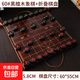中國象棋黑檀木實(shí)木高檔帶棋盤(pán)超大號成人版高檔象棋送長(cháng)輩珍藏版 60黑檀木+高檔折疊收納棋盤(pán)【送象棋入門(mén)書(shū)】