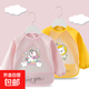 長(cháng)袖罩衣口水巾寶寶吃飯罩衣圍兜防水防臟飯兜反穿衣 獨角獸粉色+獅子黃色 100(建議1-2歲)