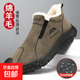 【真綿羊毛】華歌韻三防面料棉鞋男加絨雪地靴厚底防滑一腳蹬棉靴 咖色 加絨 42 (260mm)