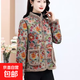 媽媽冬裝加絨棉衣保暖外套大碼中老年女裝秋冬加厚棉服花色小棉襖 花海色 4XL 【135-150斤】