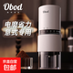 OBOD電動(dòng)磨豆機咖啡豆自動(dòng)研磨機意式咖啡粉研磨一體家用咖啡機研磨器 白色（送充電線(xiàn)+清潔刷）