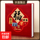 【高檔家庭相冊】皮質(zhì)大相冊本家庭1000張合照影集567英寸拍立得收納本旅游記錄冊照片打印 【?！?全6寸1000張【橫豎/塑封都可裝】