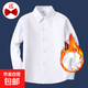 兒童白襯衫加絨長(cháng)袖冬季棉男童演出校服小學(xué)生女童純白色保暖襯衣 加絨襯衣+紅領(lǐng)結 130
