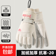 騎行滑雪手套男女冬季保暖觸屏羽絨棉情侶款加厚騎車(chē)防寒戶(hù)外登山 女款白色