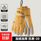 騎行滑雪手套男女冬季保暖觸屏羽絨棉情侶款加厚騎車(chē)防寒戶(hù)外登山 男款姜黃色