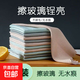 擦玻璃專(zhuān)用魚(yú)鱗抹布正品不留痕家務(wù)清潔布廚房去油無(wú)痕吸水不掉毛 10條裝（顏色隨機）