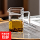 玻璃杯茶杯月牙耐高溫公道杯茶濾一體綠茶泡茶杯過(guò)濾茶壺高硼硅 250ml方月牙杯