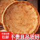 馕餅芝麻餅正宗烤馕炒米粉馕糕點(diǎn)早餐小吃囊餅 中馕餅10個(gè)
