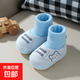 嬰兒學(xué)步鞋防滑軟底保暖鞋兒童運動(dòng)透氣包頭新款地板鞋 春秋款彩棉-側邊藍色小熊 16碼-內長(cháng)13cm 適合9-13個(gè)月