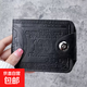 復古商務(wù)美金折疊卡夾多卡位駕駛證錢(qián)包多功能PU男士長(cháng)款錢(qián)包 黑色 【升級款】