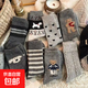 【miu系格雷風(fēng)】灰色襪子女秋冬保暖中筒襪卡通堆堆襪條紋小狗 小熊女襪 均碼 3雙（顏色隨機）