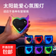 汽車(chē)太陽(yáng)能小惡魔愛(ài)心裝飾燈LED警示燈三角窗后窗車(chē)載七彩氛圍燈 七彩可變色多模式【愛(ài)心小惡魔】太陽(yáng)能