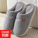 小熊兔子卡通棉拖鞋家用室內厚底保暖防滑毛毛拖鞋踩屎感棉拖鞋女 灰色隨機英文刺繡 42-43 【適合41-42】