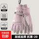 騎行滑雪手套男女冬季保暖觸屏羽絨棉情侶款加厚騎車(chē)防寒戶(hù)外登山 女款紫色
