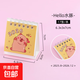 家居創(chuàng  )意飾品會(huì )眨眼的小臺歷超Q卡通臺歷 Hello水豚-1本 2026卡通迷你臺歷