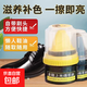 皮鞋油真皮保養上光綿羊油黑色無(wú)色通用擦鞋神器鞋子護理鞋蠟拋光 皮鞋上光綿羊油黑色60g