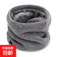 秋冬針織雙層圍脖面罩保暖加絨防風(fēng)騎行百搭套頭脖套護頸男女同款 灰色
