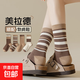 【美拉德色系】襪子女中筒襪輕運動(dòng)長(cháng)襪咖啡色襪子條紋簡(jiǎn)約 美拉德中筒襪 均碼 2雙裝【顏色隨機】