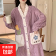 睡裙女秋冬季珊瑚絨2025新款加厚保暖睡袍中長(cháng)款甜美家居服可外穿 淺紫色 RQ003 均碼