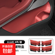 適用寶馬國產(chǎn)X5L車(chē)門(mén)槽儲物盒3系5系IX3收納置物墊X7車(chē)內裝飾用品 22-26款X5車(chē)門(mén)儲物盒【全包款-前后門(mén)4個(gè)】火山紅