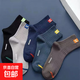 【休閑運動(dòng)】襪子男秋冬中筒襪防臭吸汗運動(dòng)商務(wù)長(cháng)襪字母雪山簡(jiǎn)約 SP中筒襪 均碼 1雙裝【顏色隨機】