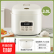 半球（PESKOE）家用電飯煲智能1.6升2-3-3-4人多功能預約蒸煮小型迷你學(xué)生宿舍老式電飯鍋 米白色 3L 智能款3升【陶瓷釉球膽】2-4人