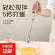 打蛋器手動(dòng)半自動(dòng)家用迷你型手持式奶油打發(fā)器攪拌器廚房烘焙用品 1個(gè)