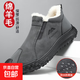 【真綿羊毛】華歌韻三防面料棉鞋男加絨雪地靴厚底防滑一腳蹬棉靴 灰色 加絨 42 (260mm)