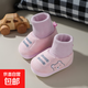 嬰兒學(xué)步鞋防滑軟底保暖鞋兒童運動(dòng)透氣包頭新款地板鞋 冬款彩棉-側邊粉色小熊 加厚保暖 14碼-內長(cháng)12cm 適合6-9個(gè)月