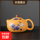 黃金段泥西施壺個(gè)人泡茶家用輕奢高檔功夫茶具紫砂泡茶壺鳳鳴壺 紫砂黃段泥西施壺-紫綃畫(huà)眉 230ml