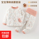 嬰兒衣服保暖套裝夾棉A類(lèi)春秋冬季分體高腰護肚寶寶衣服兒童內衣 林間奇遇60克套裝 90